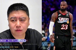 大史热议：76人首发，是詹姆斯职业生涯最强首发吗？